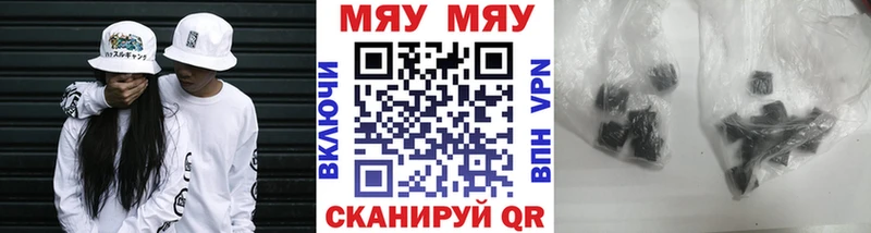Продажа наркотиков Карачев Гашиш Cocaine Alpha-PVP Меф мяу мяу