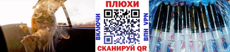 ГАШИШ хэш дарк нет наркотические препараты Карачев закладка