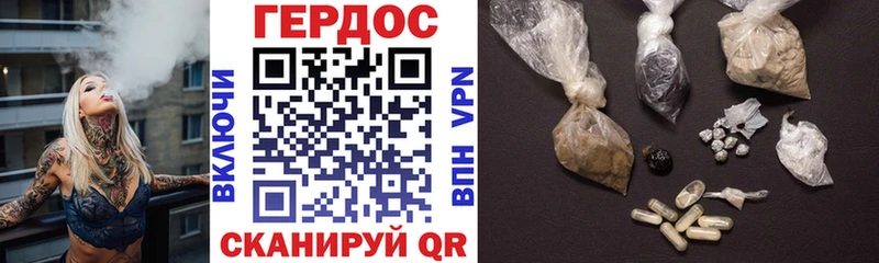 продажа наркотиков  Карачев  ГЕРОИН белый 