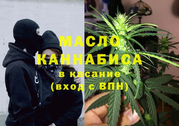 кокаин VHQ Армянск