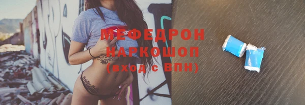 экстази Приозерск