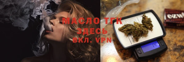 гашишное масло Аркадак