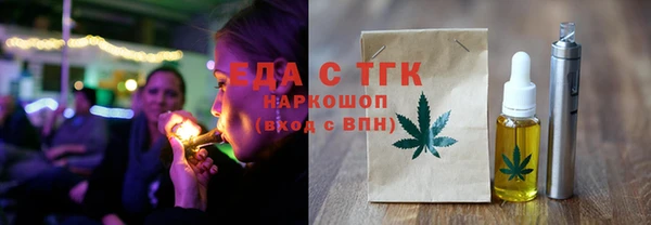 гашишное масло Аркадак