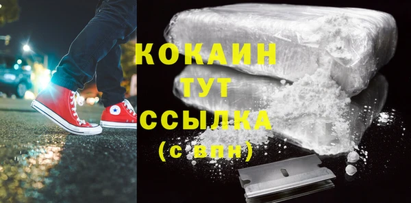 кокаин VHQ Протвино