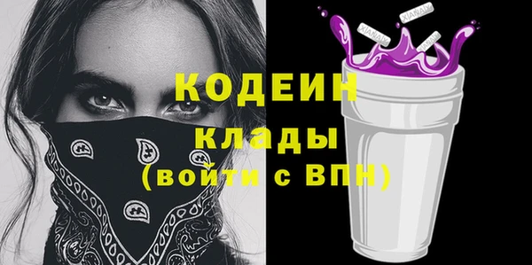 кокаин VHQ Протвино