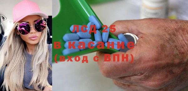 экстази Приозерск
