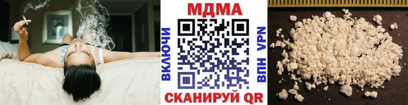 MDMA VHQ  Карачев 