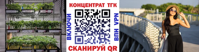 ТГК вейп  где купить   Карачев 